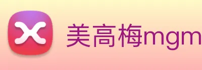 美高梅mgm Logo